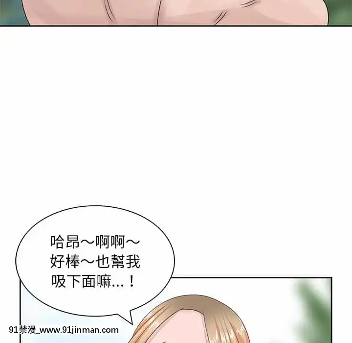 姐姐的秘密7-8話[第五人格 h漫]