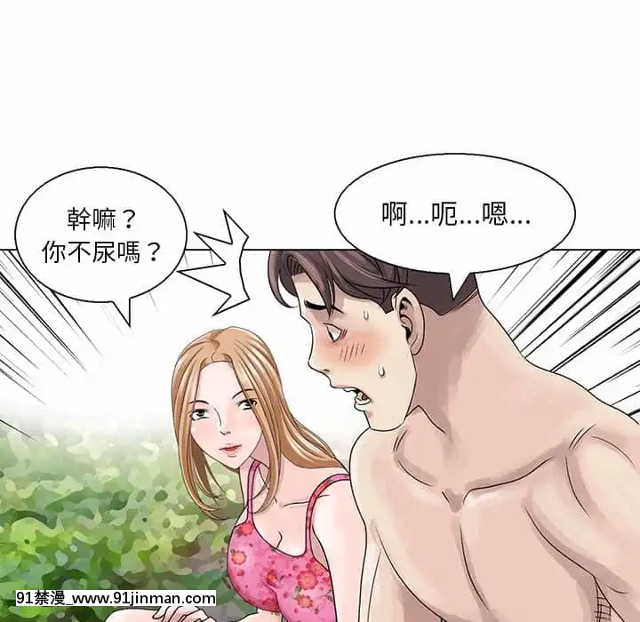 姐姐的秘密7-8話[第五人格 h漫]