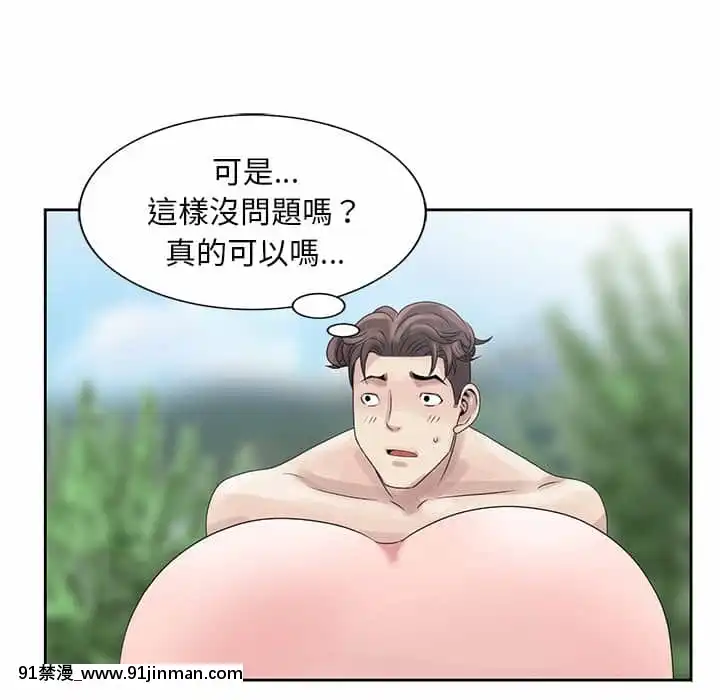 姐姐的秘密7-8話[第五人格 h漫]