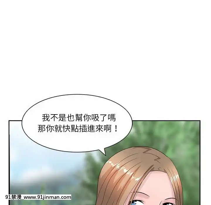 姐姐的秘密7-8話[第五人格 h漫]
