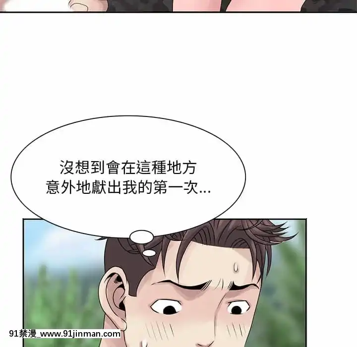 姐姐的秘密7-8話[第五人格 h漫]