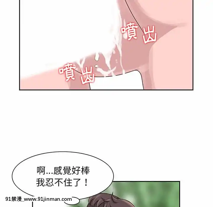 姐姐的秘密7-8話[第五人格 h漫]