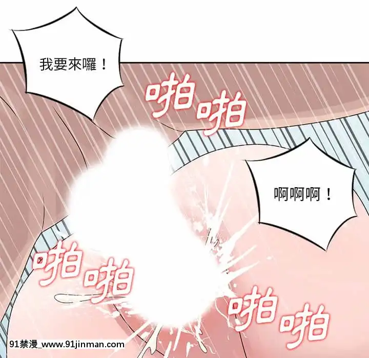 姐姐的秘密7-8話[第五人格 h漫]