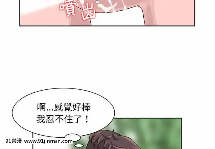姐姐的秘密7-8話[第五人格 h漫]