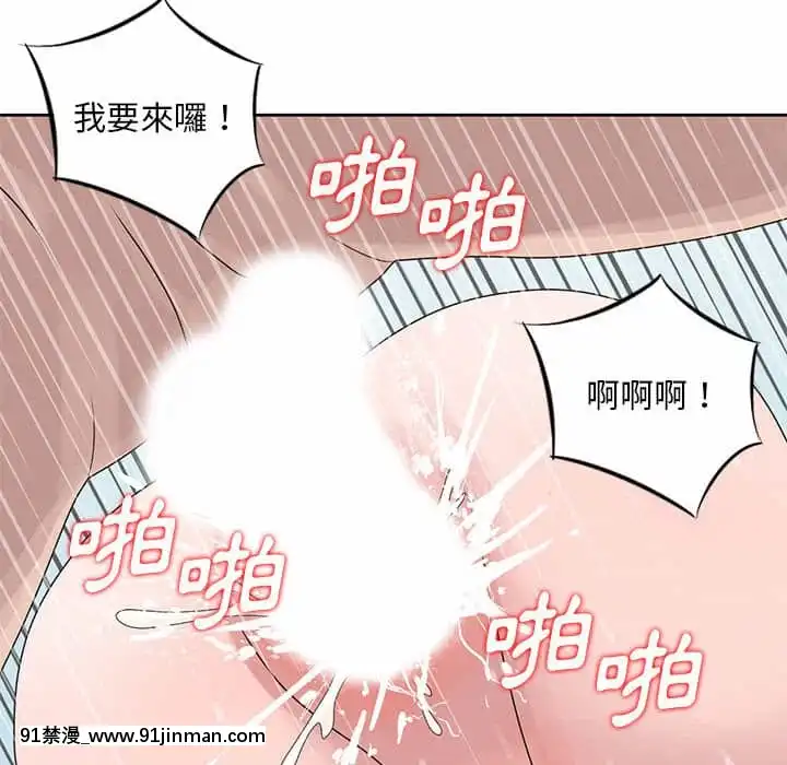 姐姐的秘密7-8話[第五人格 h漫]