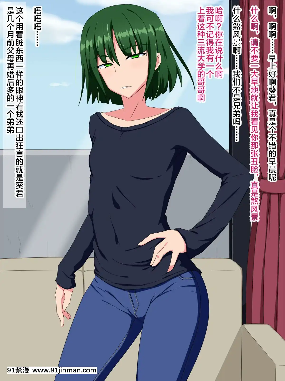 [不咕鳥漢化組][秘密結社ヴァニタス]自分のことメッチャ嫌ってる義弟をケツ穴調教でメス墮ちさせたらなんやかんやで兄弟仲良くなる説[18禁 午夜場]