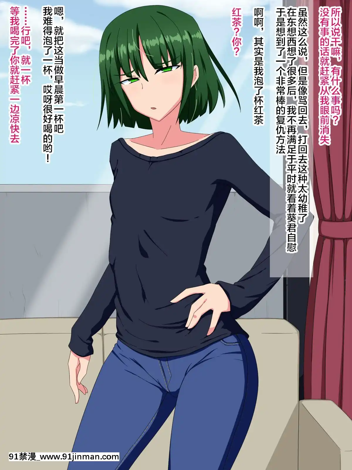 [不咕鳥漢化組][秘密結社ヴァニタス]自分のことメッチャ嫌ってる義弟をケツ穴調教でメス墮ちさせたらなんやかんやで兄弟仲良くなる説[18禁 午夜場]