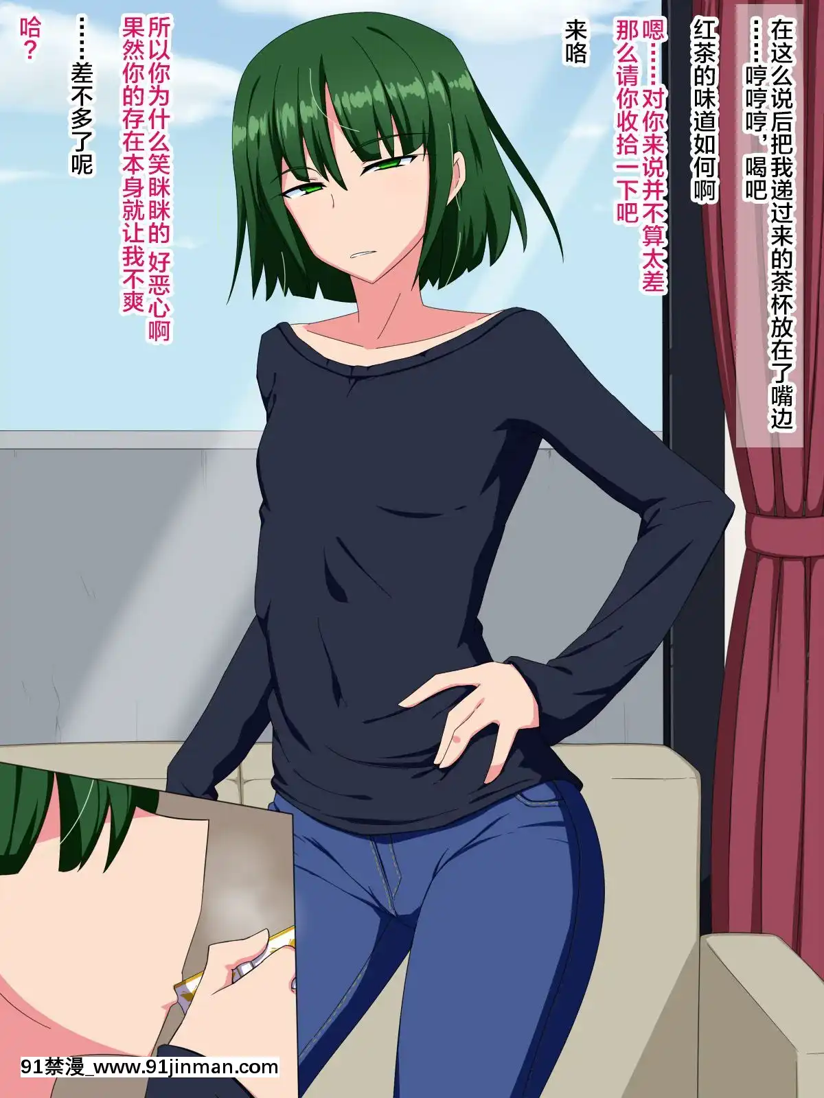 [不咕鳥漢化組][秘密結社ヴァニタス]自分のことメッチャ嫌ってる義弟をケツ穴調教でメス墮ちさせたらなんやかんやで兄弟仲良くなる説[18禁 午夜場]