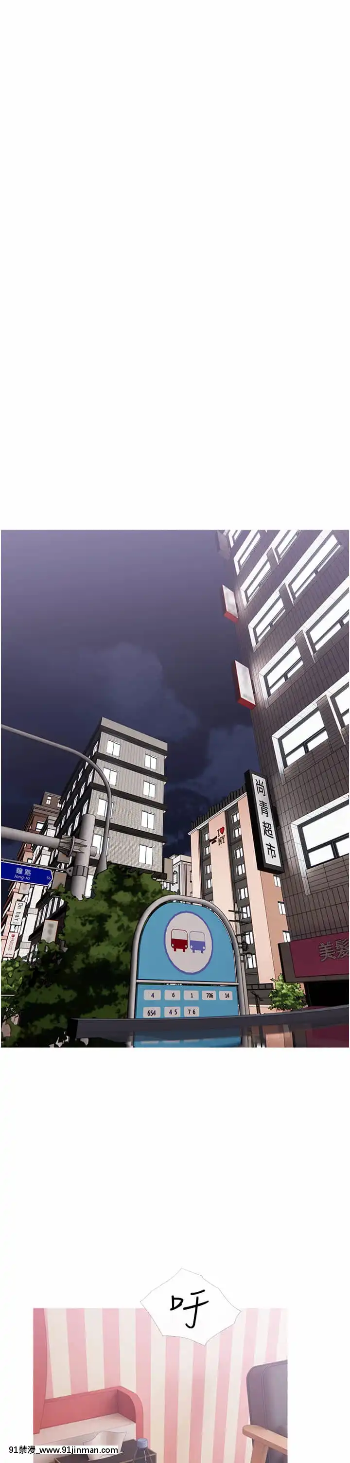 阿姨的家教課11-12話[母子 色情漫畫]