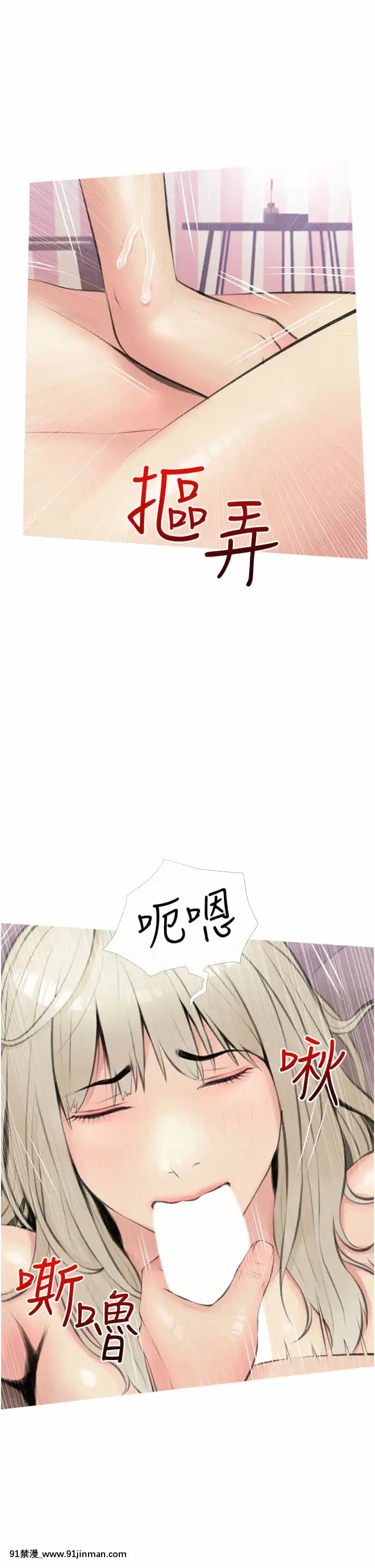 阿姨的家教課11-12話[母子 色情漫畫]