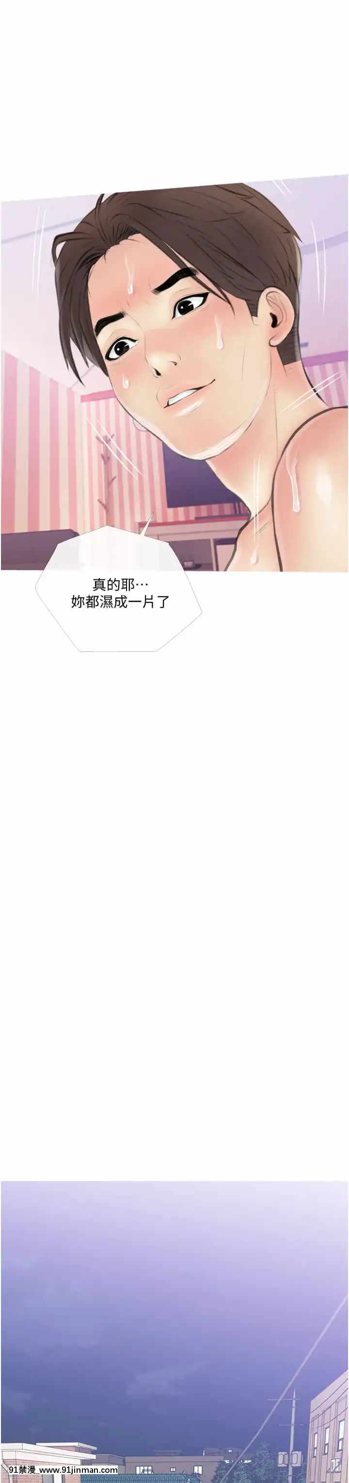 阿姨的家教課11-12話[母子 色情漫畫]