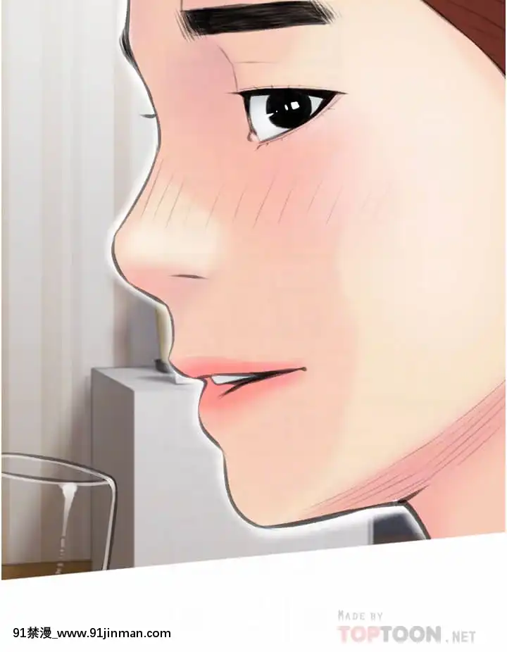阿姨的家教課11-12話[母子 色情漫畫]