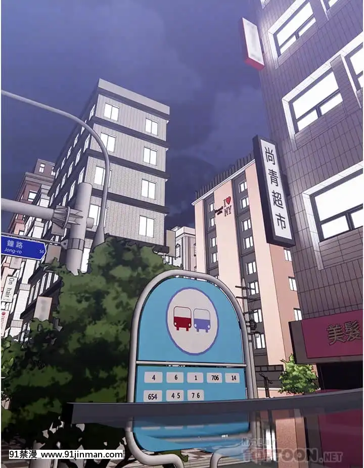 阿姨的家教課11-12話[母子 色情漫畫]