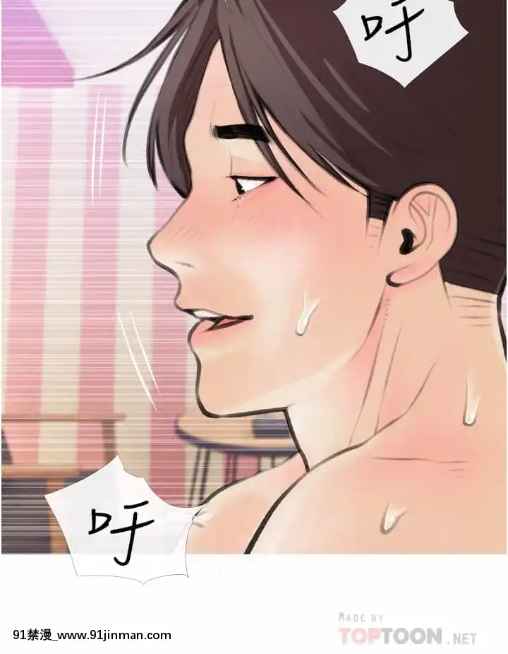 阿姨的家教課11-12話[母子 色情漫畫]