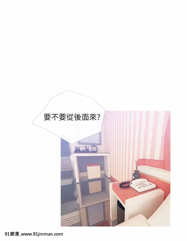 阿姨的家教課11-12話[母子 色情漫畫]