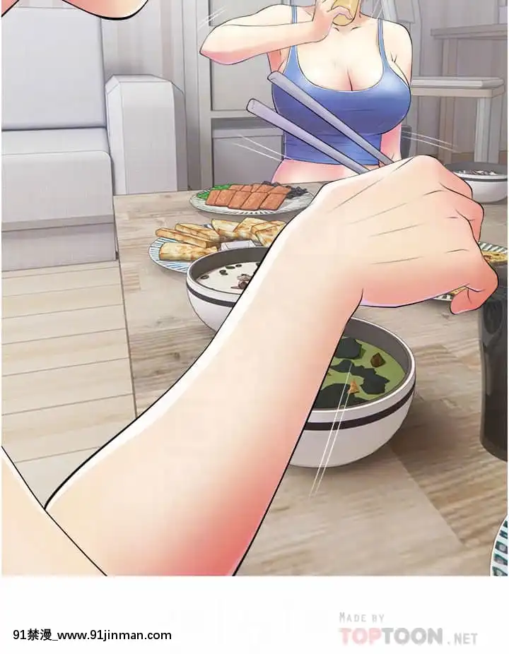 阿姨的家教課11-12話[母子 色情漫畫]