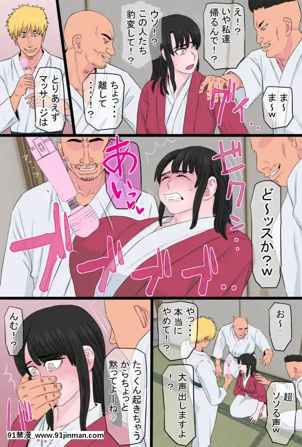 [金珠狼]黒髪ツリ目ママと渚のヤリサー物語[32h rim 18h hub]