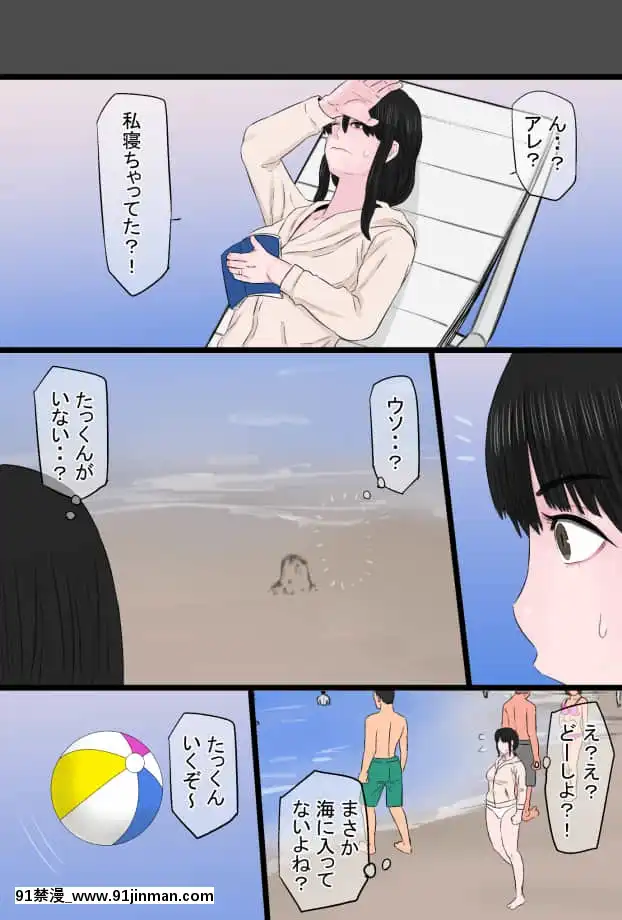 [金珠狼]黒髪ツリ目ママと渚のヤリサー物語[32h rim 18h hub]
