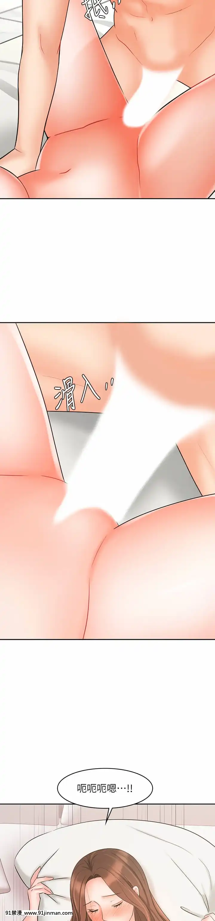 業績女王20-21話[女同 h漫]