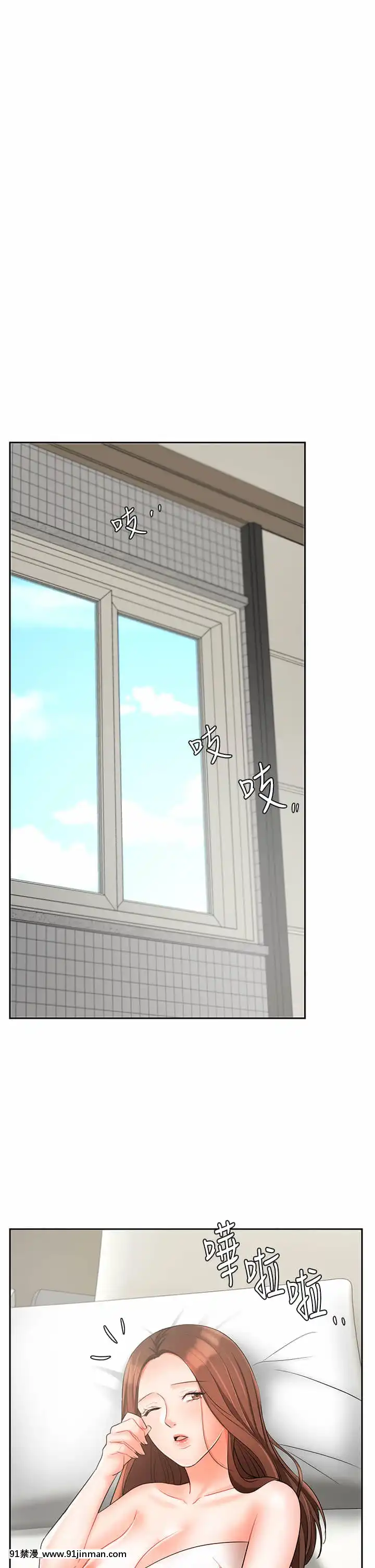 業績女王20-21話[女同 h漫]