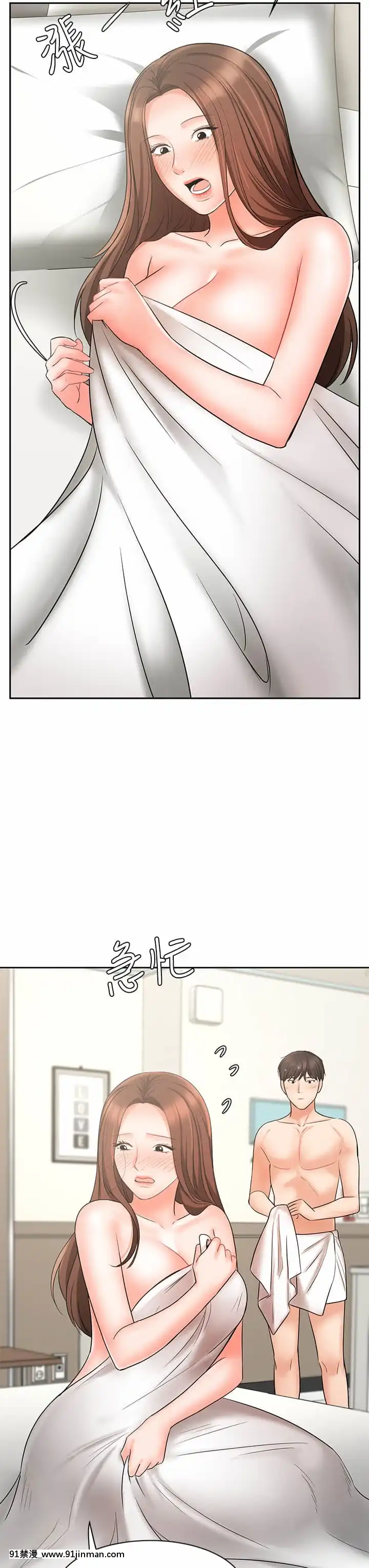 業績女王20-21話[女同 h漫]