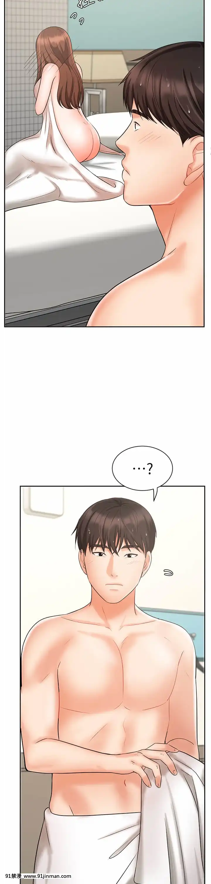 業績女王20-21話[女同 h漫]
