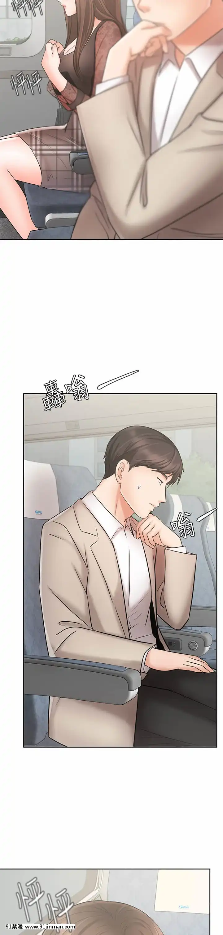 業績女王20-21話[女同 h漫]