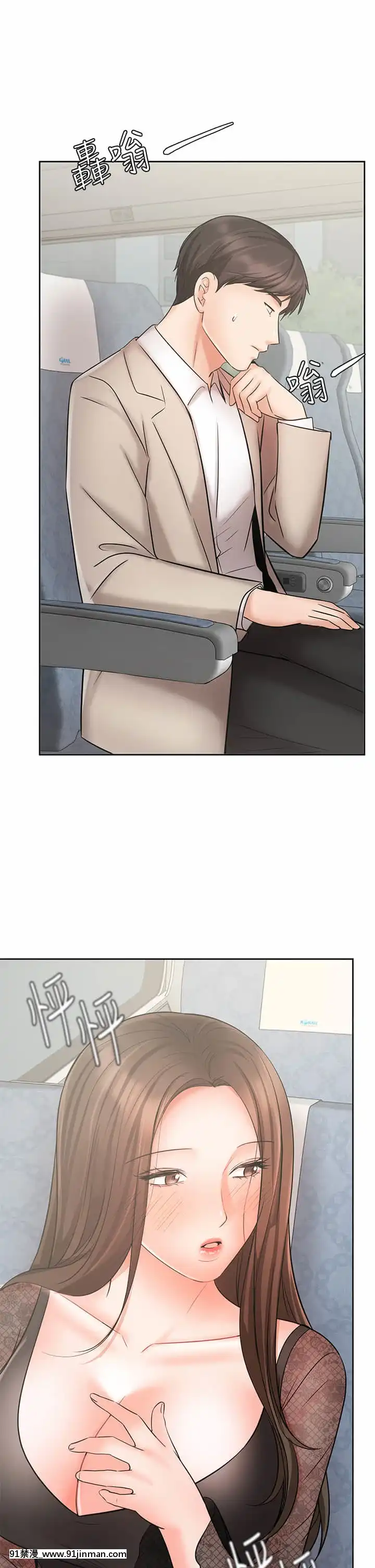 業績女王20-21話[女同 h漫]