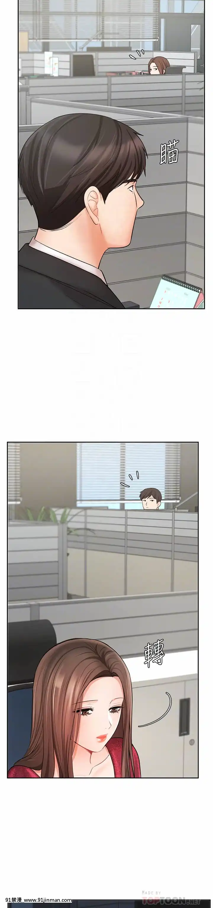 業績女王20-21話[女同 h漫]