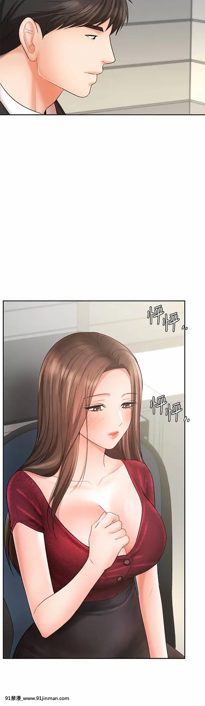 業績女王20-21話[女同 h漫]