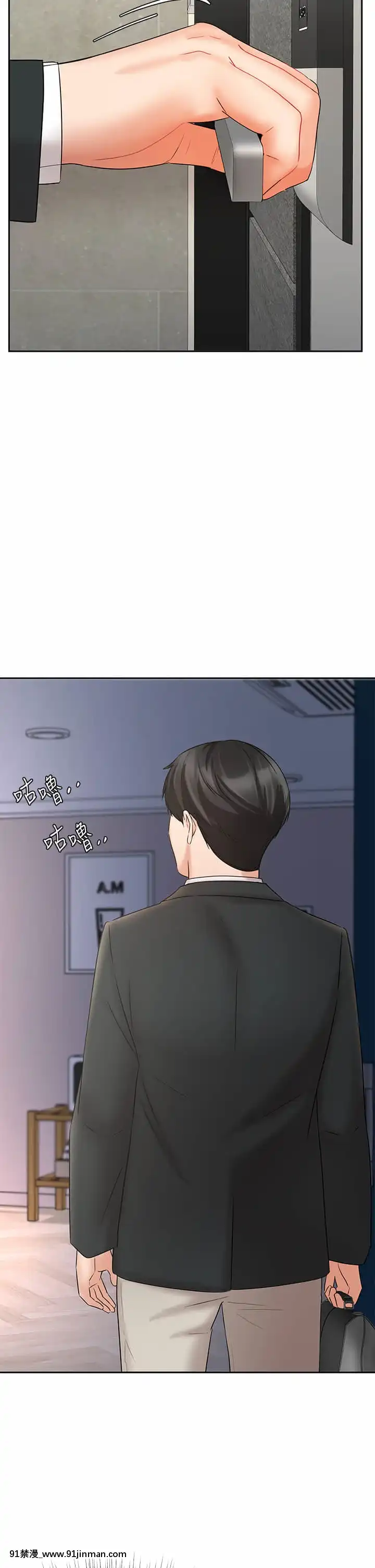 業績女王20-21話[女同 h漫]