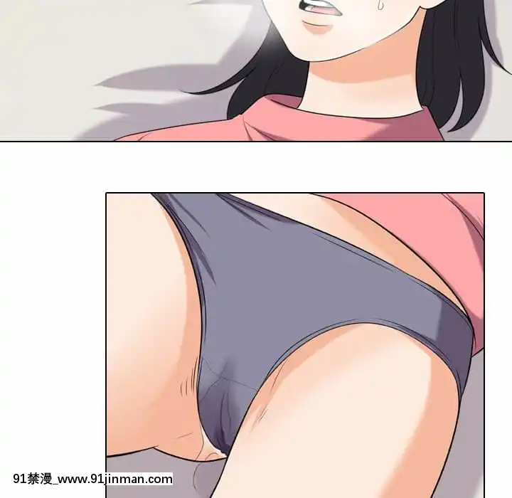 同事换换爱24 25话[排球少年 h漫]