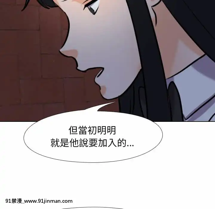 同事换换爱24 25话[排球少年 h漫]