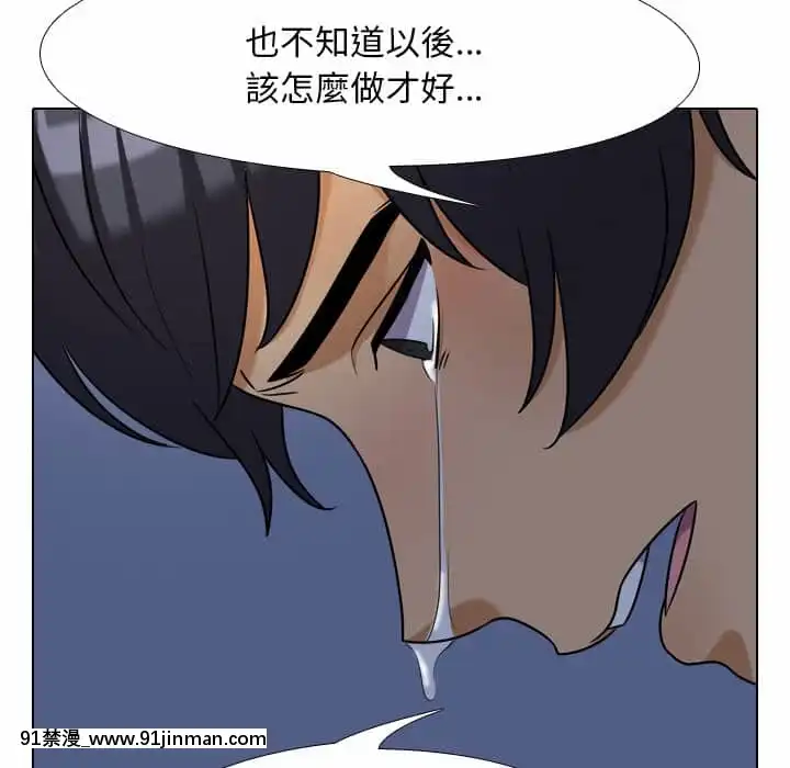 同事换换爱24 25话[排球少年 h漫]