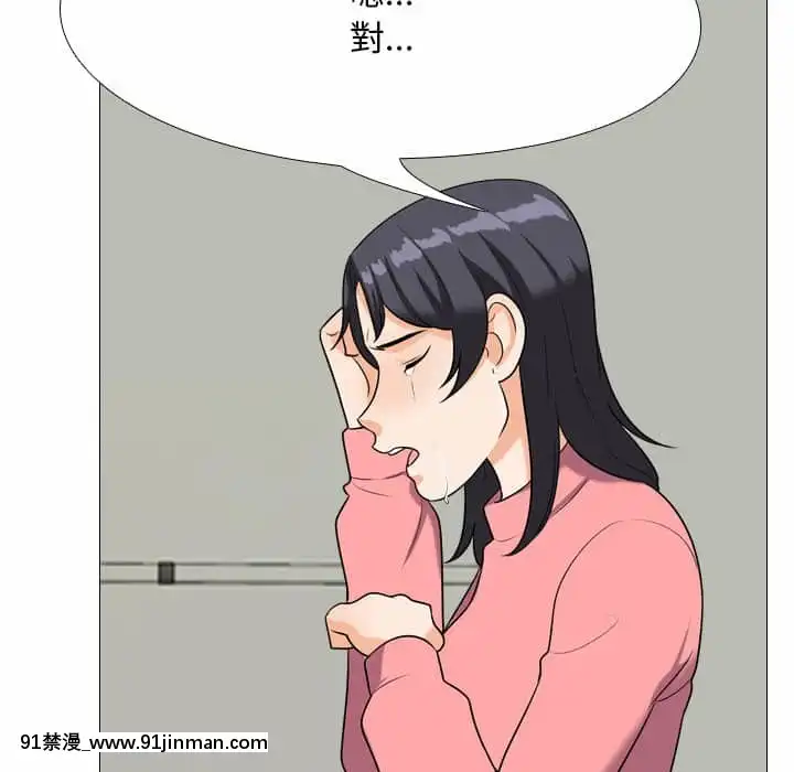 同事换换爱24 25话[排球少年 h漫]