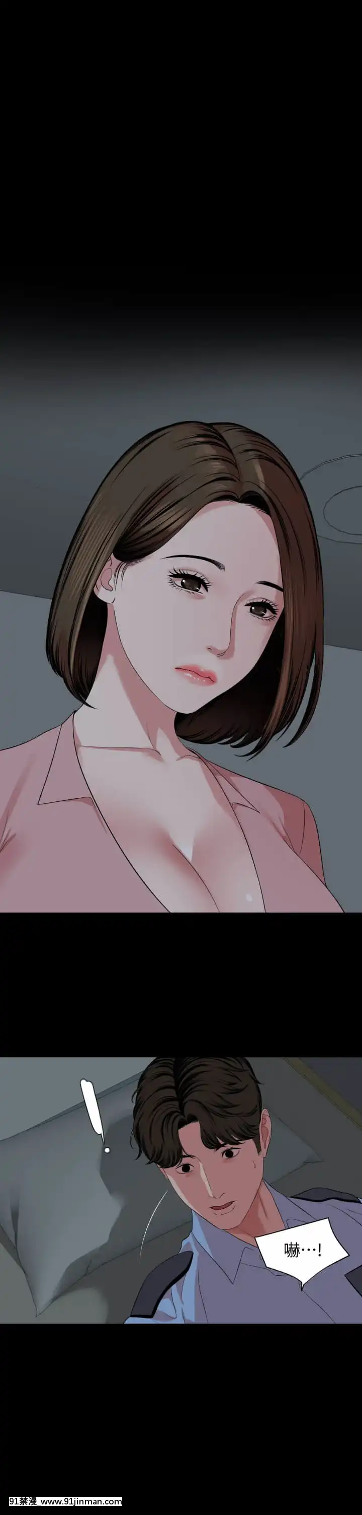 與嶽母同屋60-61話[18h game peach and mario]