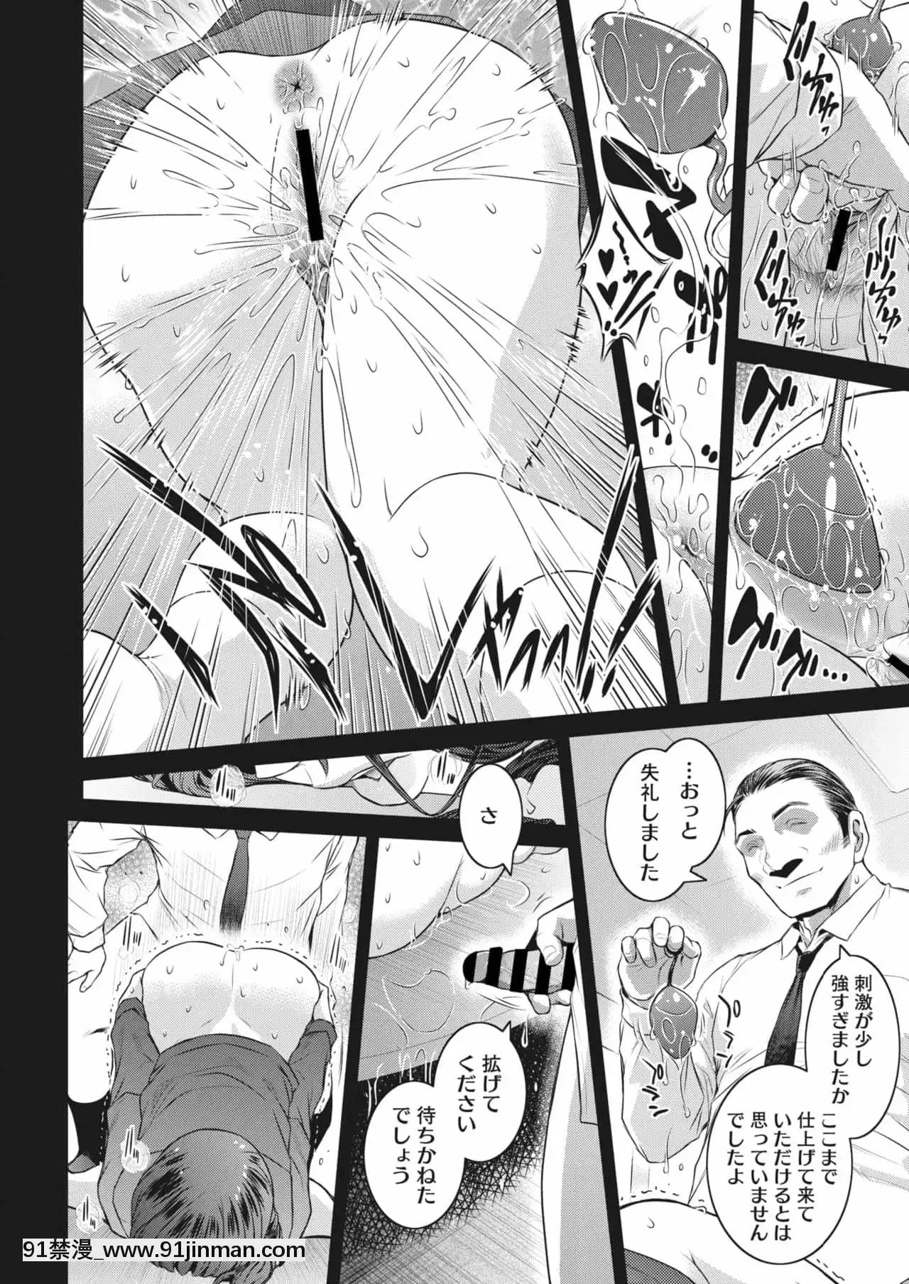 [ここのき奈緒]FruitsBasket[成人漫畫 真人]