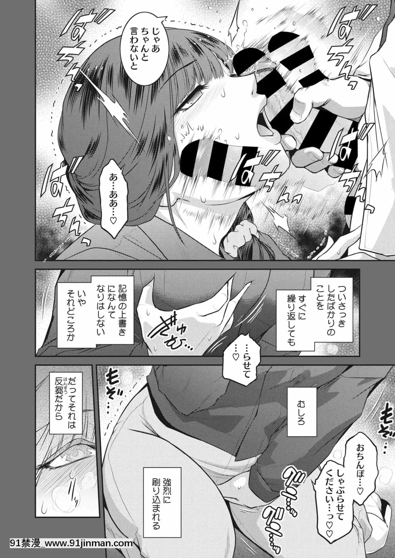 [ここのき奈緒]FruitsBasket[成人漫畫 真人]