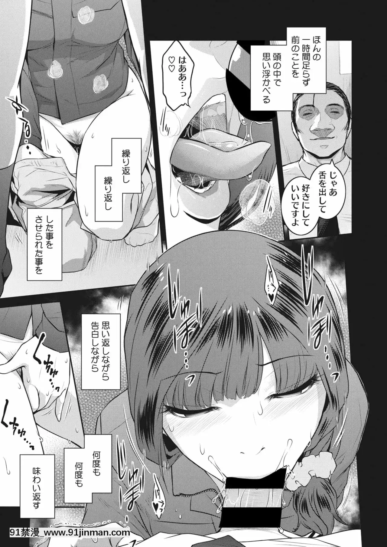 [ここのき奈緒]FruitsBasket[成人漫畫 真人]