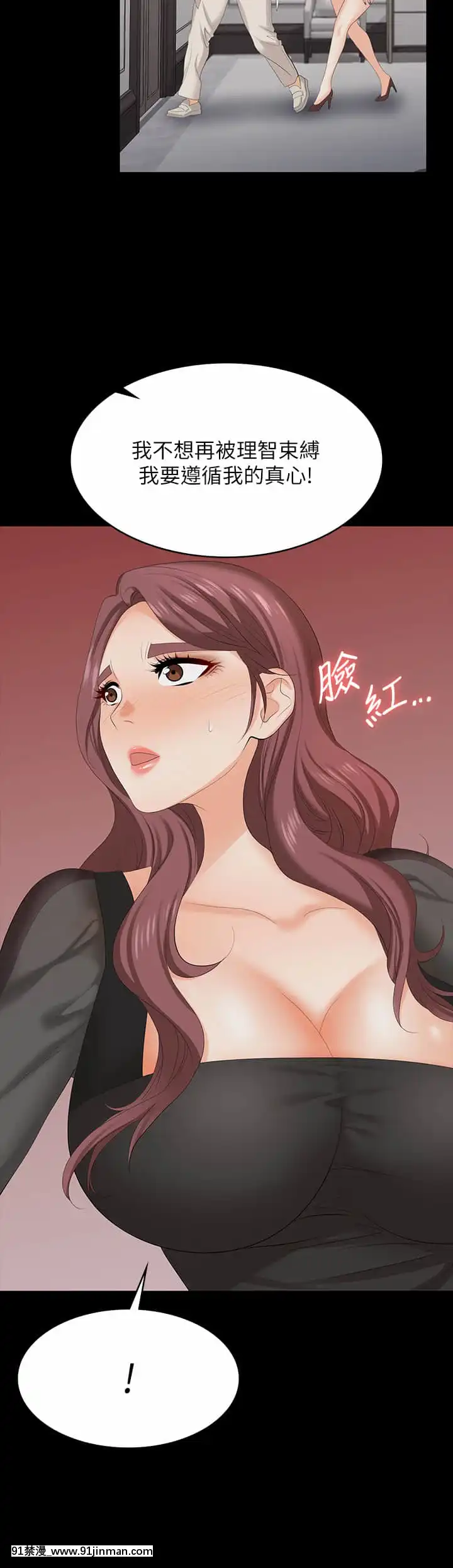 交換遊戲71-72話[冰菓 h漫]