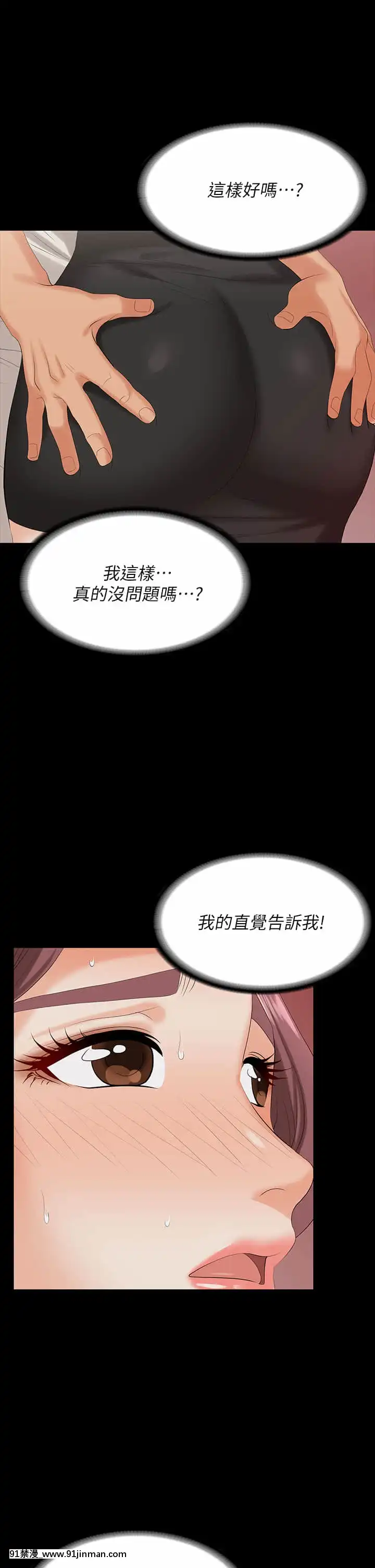 交換遊戲71-72話[冰菓 h漫]