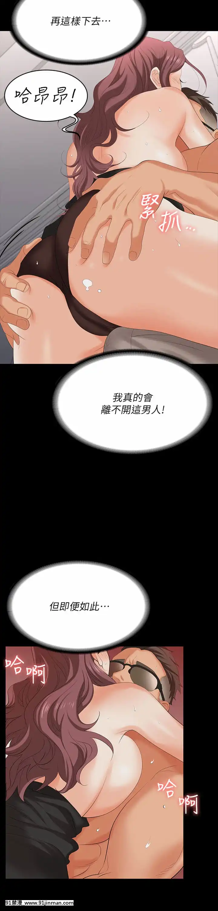 交換遊戲71-72話[冰菓 h漫]