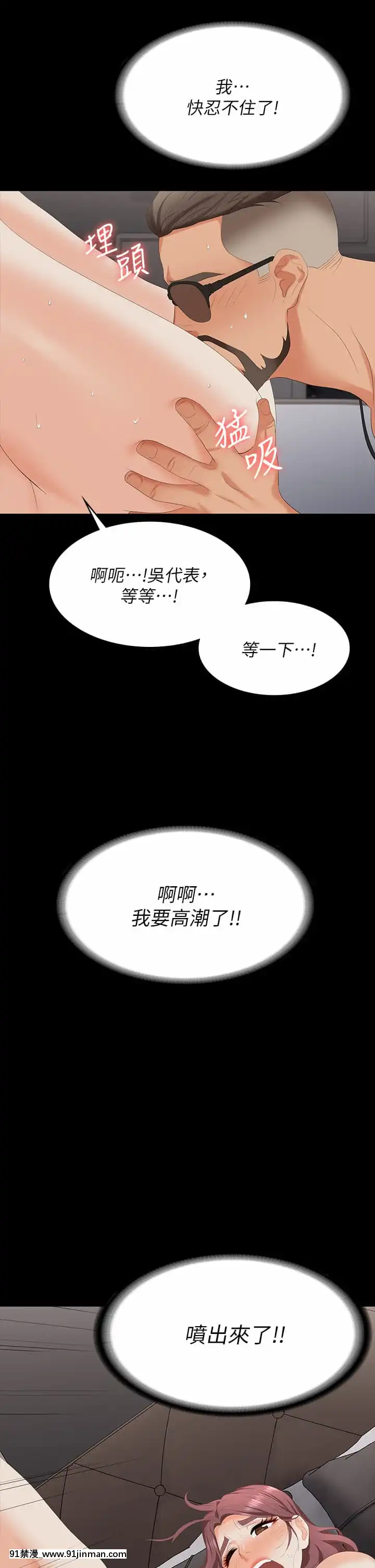 交換遊戲71-72話[冰菓 h漫]