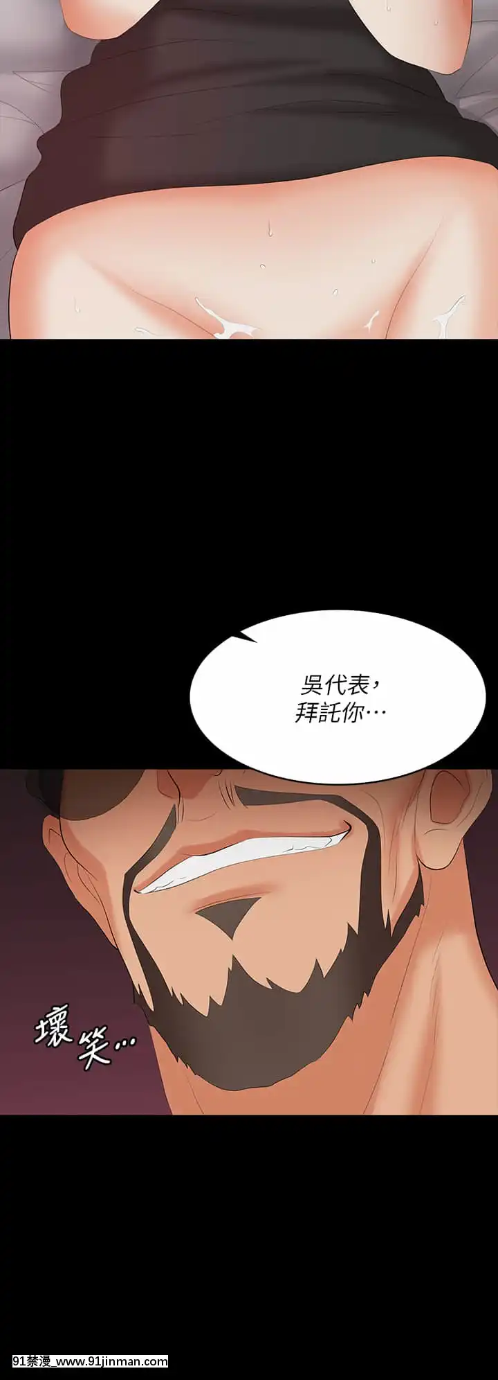 交換遊戲71-72話[冰菓 h漫]
