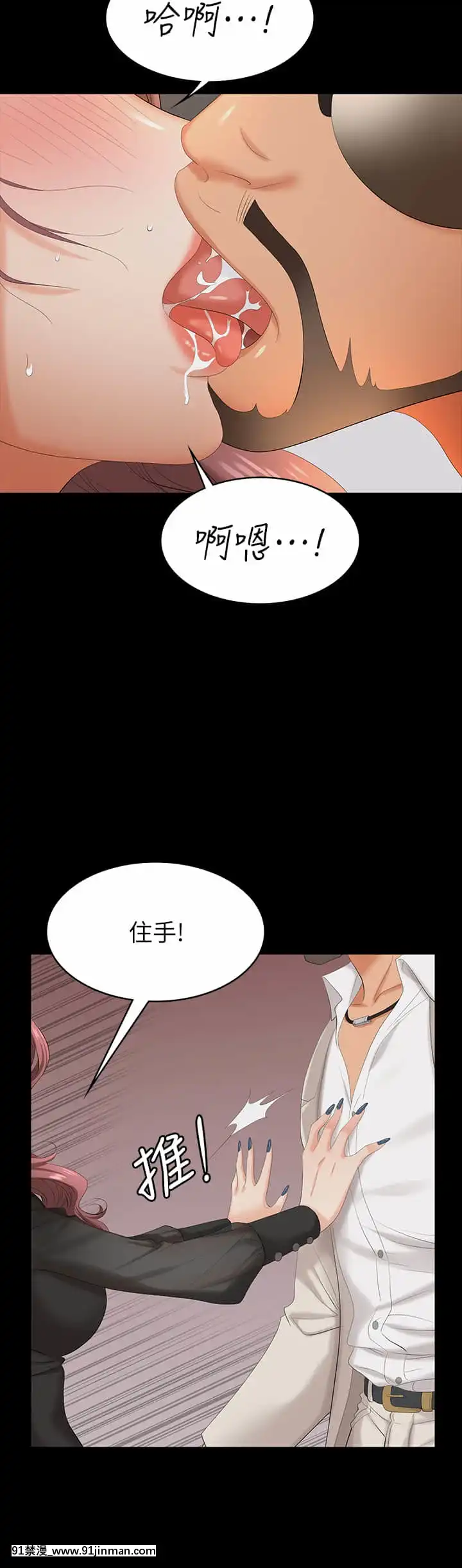 交換遊戲71-72話[冰菓 h漫]