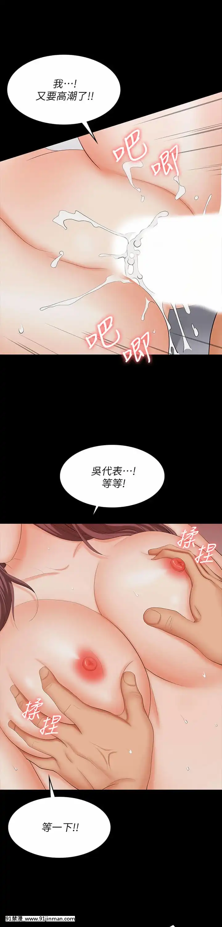 交換遊戲71-72話[冰菓 h漫]