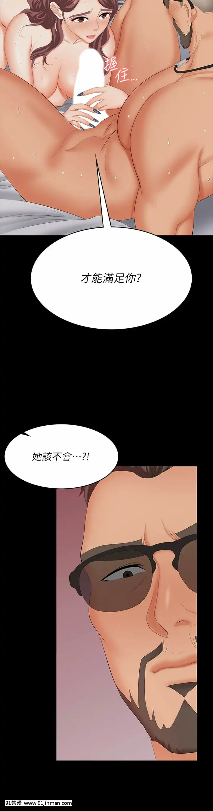 交換遊戲71-72話[冰菓 h漫]