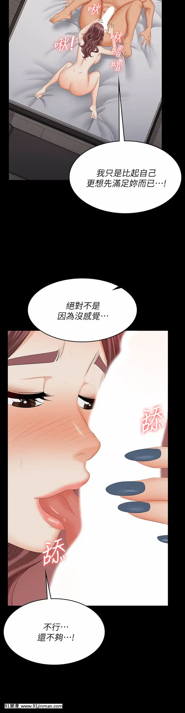 交換遊戲71-72話[冰菓 h漫]
