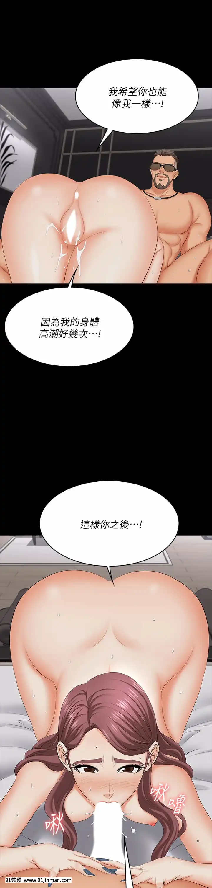 交換遊戲71-72話[冰菓 h漫]