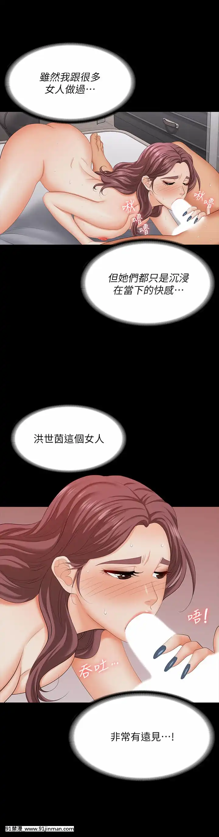交換遊戲71-72話[冰菓 h漫]